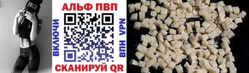 A PVP СК  Купить где  Ртищево 