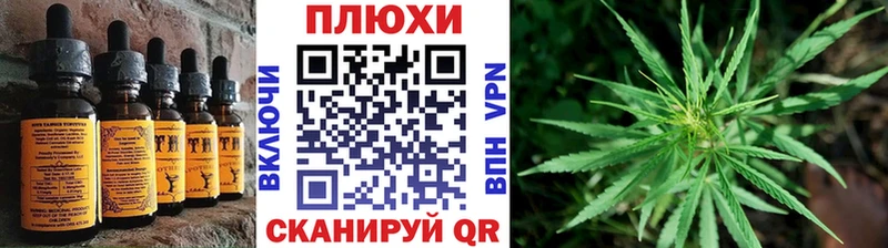 Купить закладки Ртищево Еда ТГК конопля