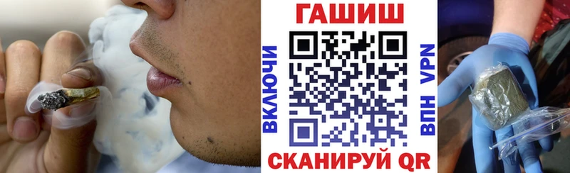 Купить  Ртищево  Гашиш Cannabis 