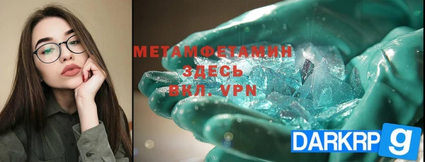 скорость Вязники