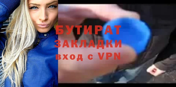 дистиллят марихуана Вязьма