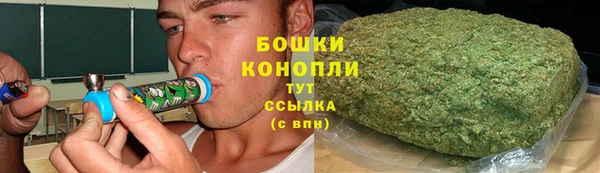 дистиллят марихуана Вязьма