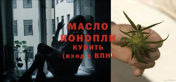 дистиллят марихуана Вязьма