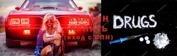 дистиллят марихуана Вязьма