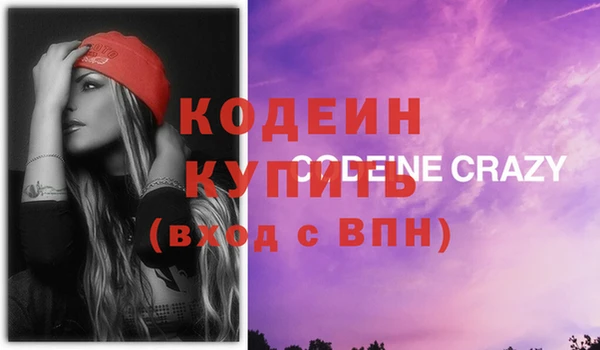 бутират Вяземский