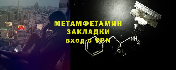 дистиллят марихуана Вязьма