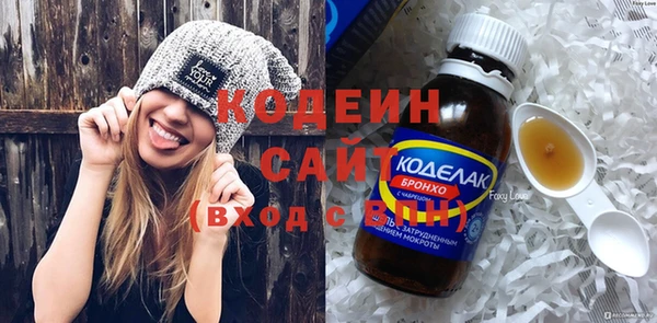бутират Вяземский