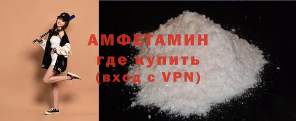 а пвп мука Горняк