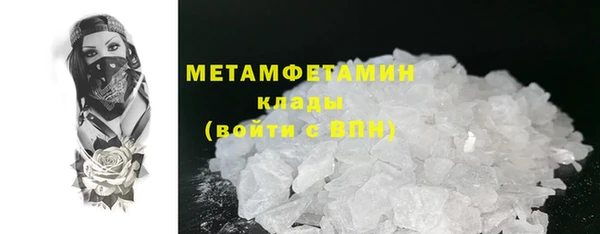 бутират Вяземский