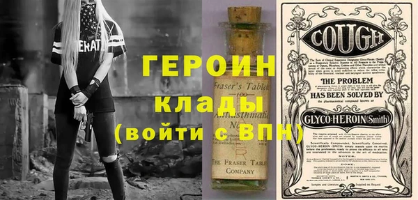 дистиллят марихуана Вязьма