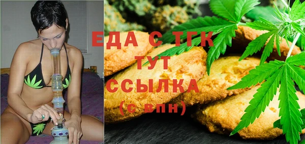 бутират Вяземский