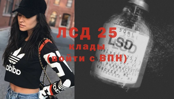 дистиллят марихуана Вязьма
