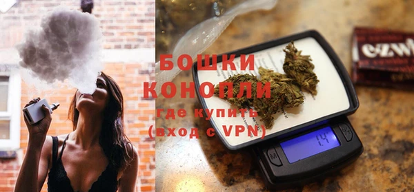 бутират Вяземский