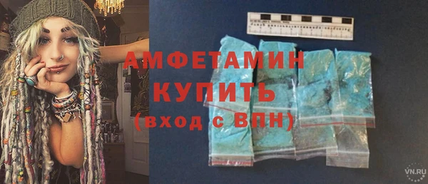 дистиллят марихуана Вязьма
