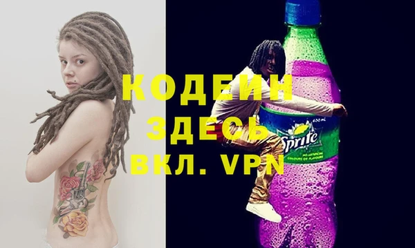 дистиллят марихуана Вязьма
