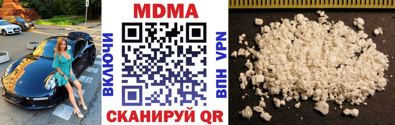Купить  Ртищево  MDMA Molly 