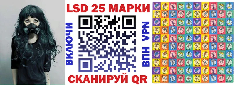 Марки 25I-NBOMe 1500мкг  Купить закладки  Ртищево 